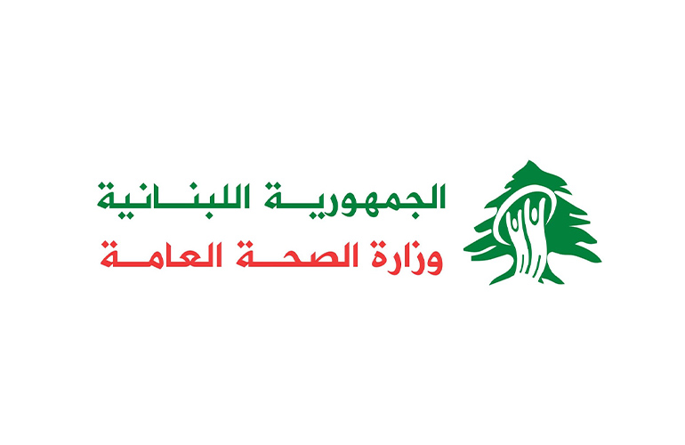 وزارة الصحة تنفي ادعاءات الاحتلال حول مستشفى تبنين