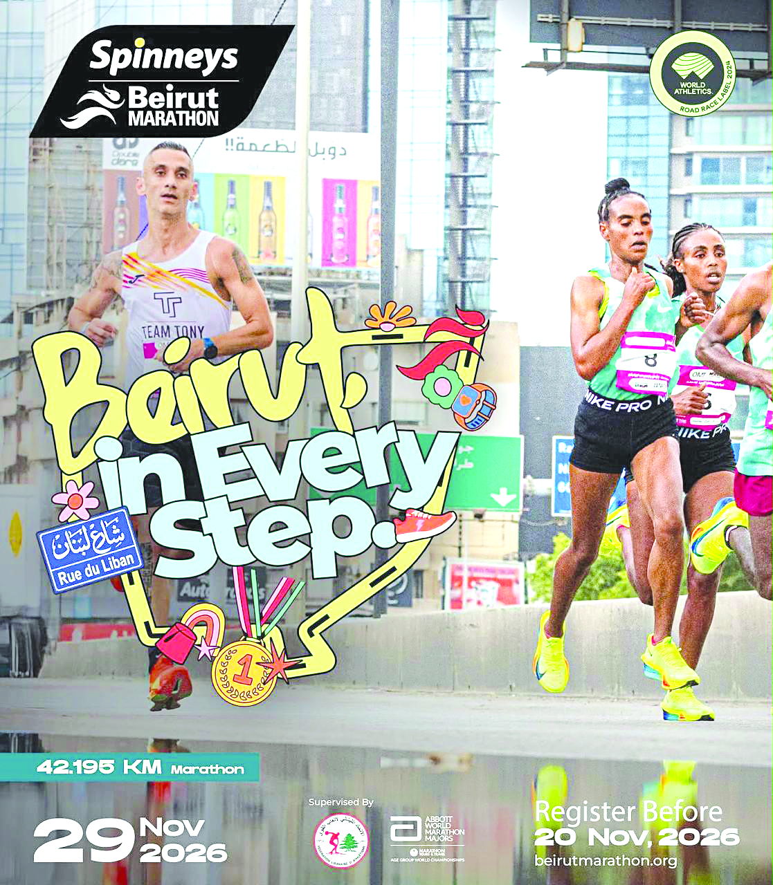 Beirut Marathon releases information in the “Runners’ Guide” for the 2026 Spinneys Beirut Marathon, “Beirut in Every Step”
